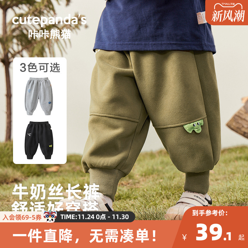 CUTEPANDA'S/咔咔熊猫长裤子