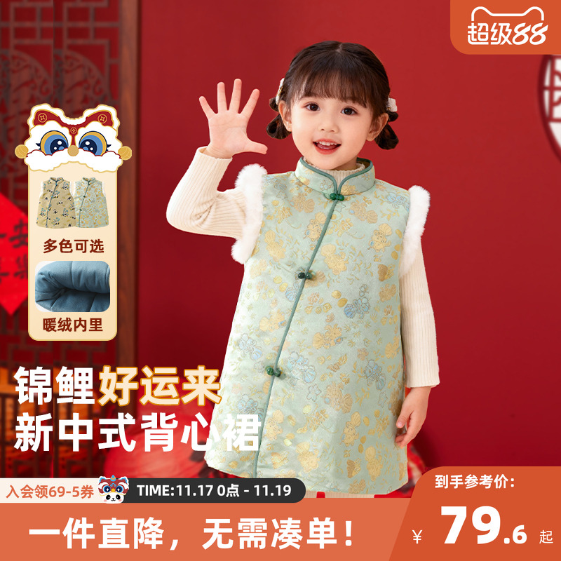 咔咔熊猫女宝满印新年加绒旗袍冬装女童拜年服冬季加厚长裙国风裙