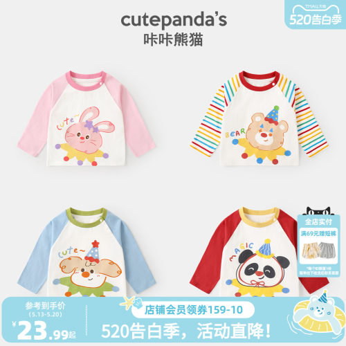 咔咔熊猫宝宝多巴胺T恤春秋男童女童卡通长袖上衣儿童新年衣服潮