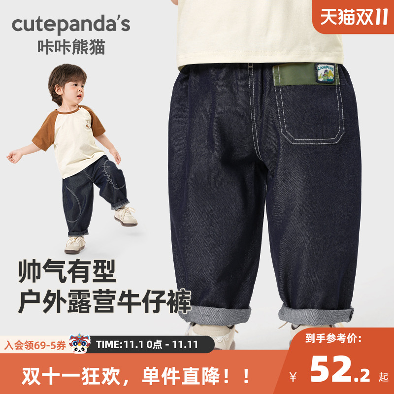 咔咔熊猫婴儿春秋韩版牛仔裤子
