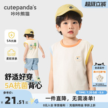 咔咔熊猫男童短袖夏季2025新款休闲印花背心无袖T恤儿童女童宝宝