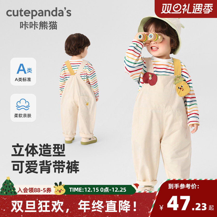 咔咔熊猫婴儿宝宝春秋立体背带裤