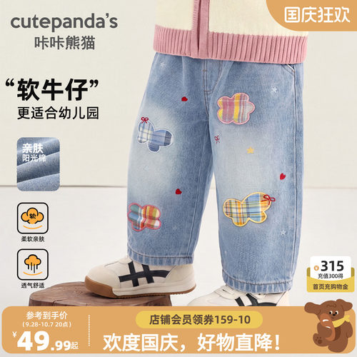 女童卡通可爱牛仔裤秋款