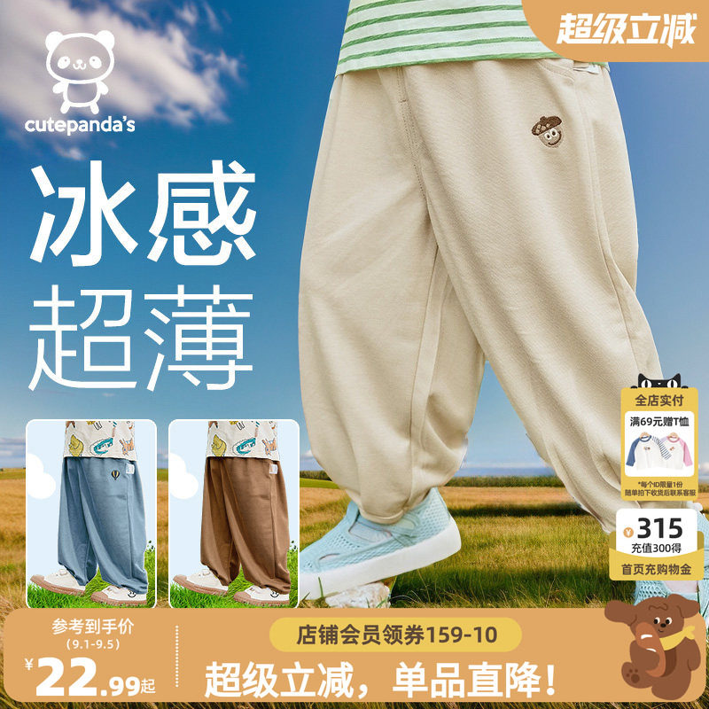 婴儿长裤子单孔丝防蚊裤图片