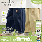 子春季 休闲儿童阔腿裤 宝宝长裤 小童新款 纯棉童装 咔咔熊猫男童裤