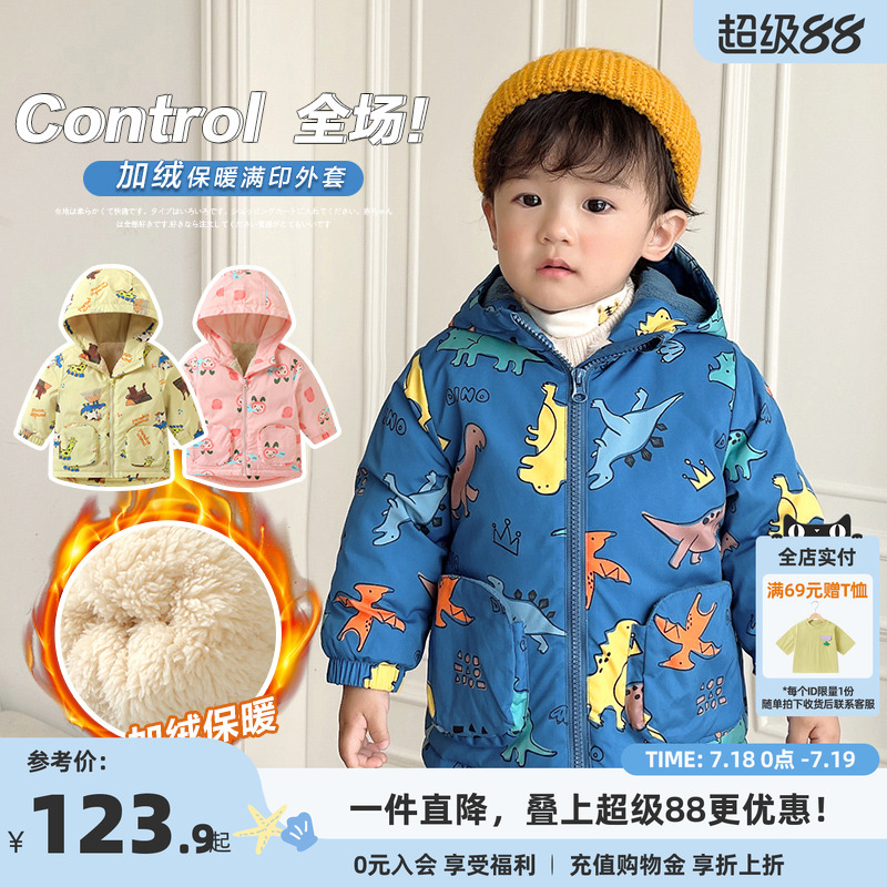 婴儿加绒冲锋衣外套冬装