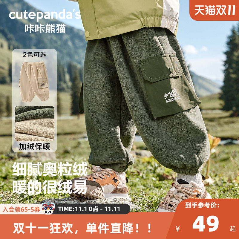咔咔熊猫冬装新款婴儿奥粒绒工装裤子秋冬款男女加绒小童休闲裤潮