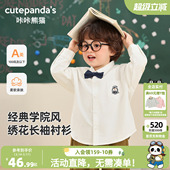 学院风 男童长袖 咔咔熊猫宝宝时尚 春装 上衣男童衣服春秋潮 衬衫