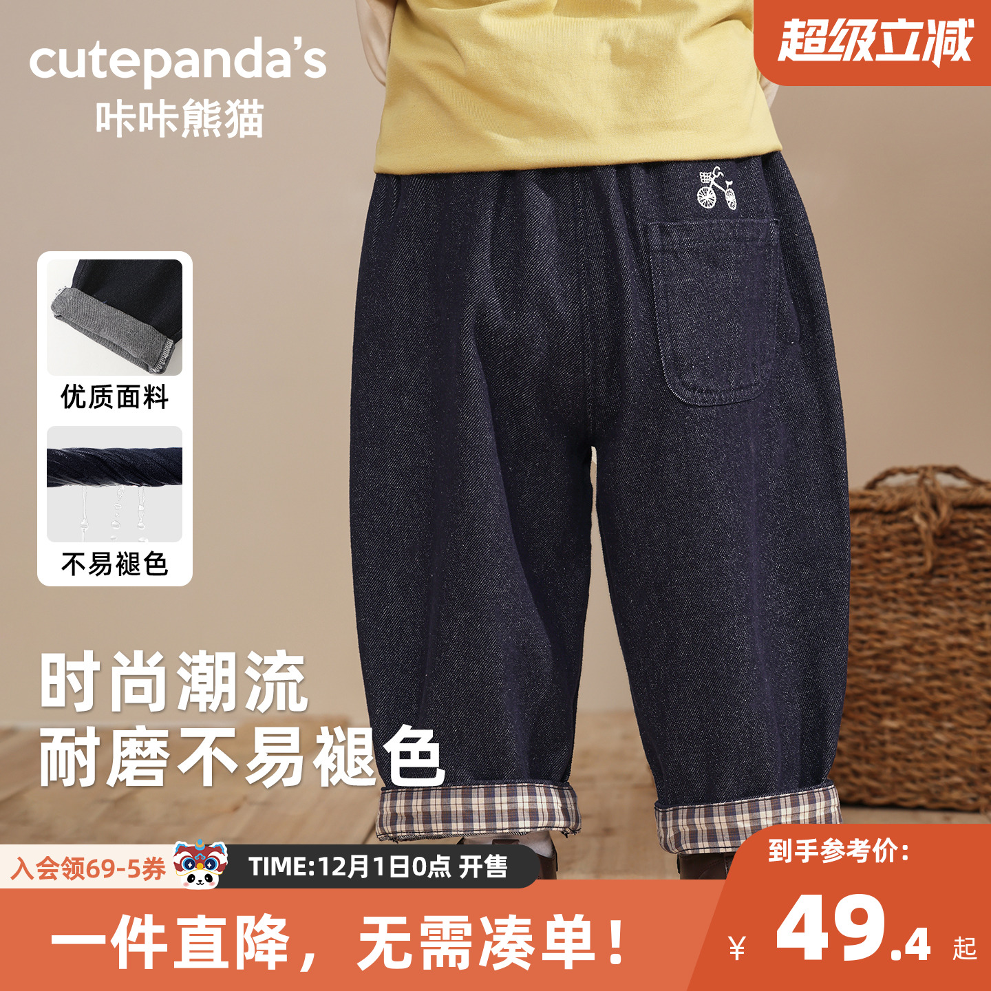 潮流精品，品质保证