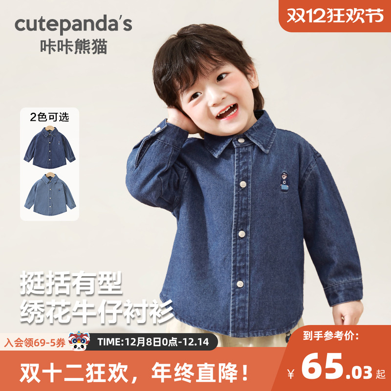 CUTEPANDA'S/咔咔熊猫牛仔衬衫