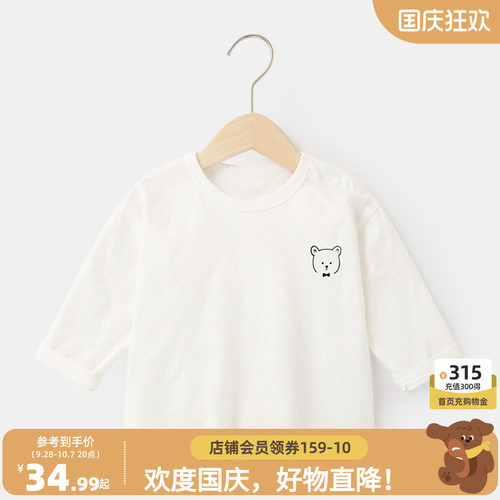 婴儿衣服休闲长袖T恤春装