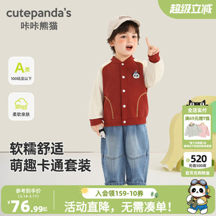 咔咔熊猫宝宝卡通棒球服牛仔裤套装春装男童女童户外两件套春款潮