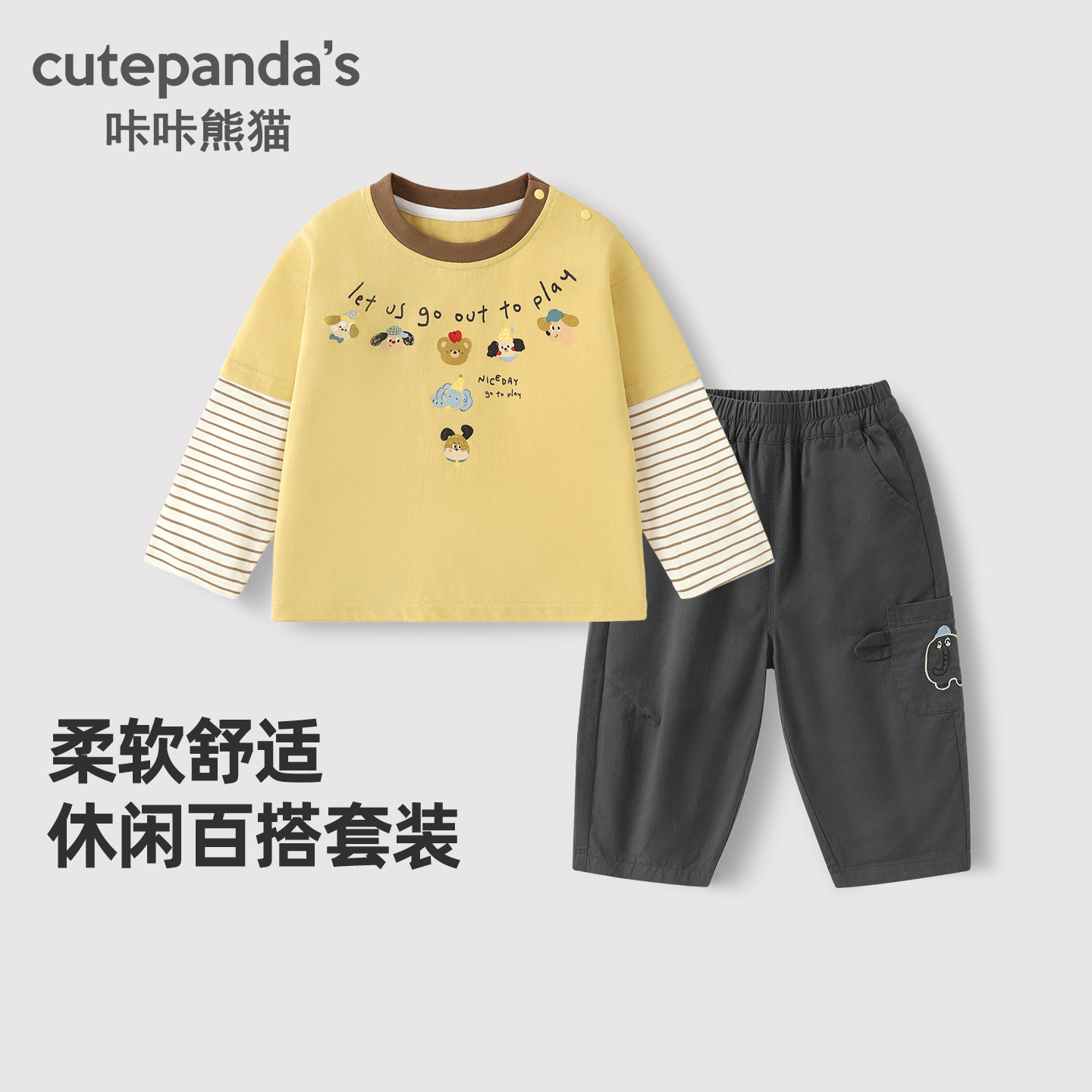咔咔熊猫宝宝卡通假两件T恤套装秋季男童可爱休闲两件套纯棉秋款图片