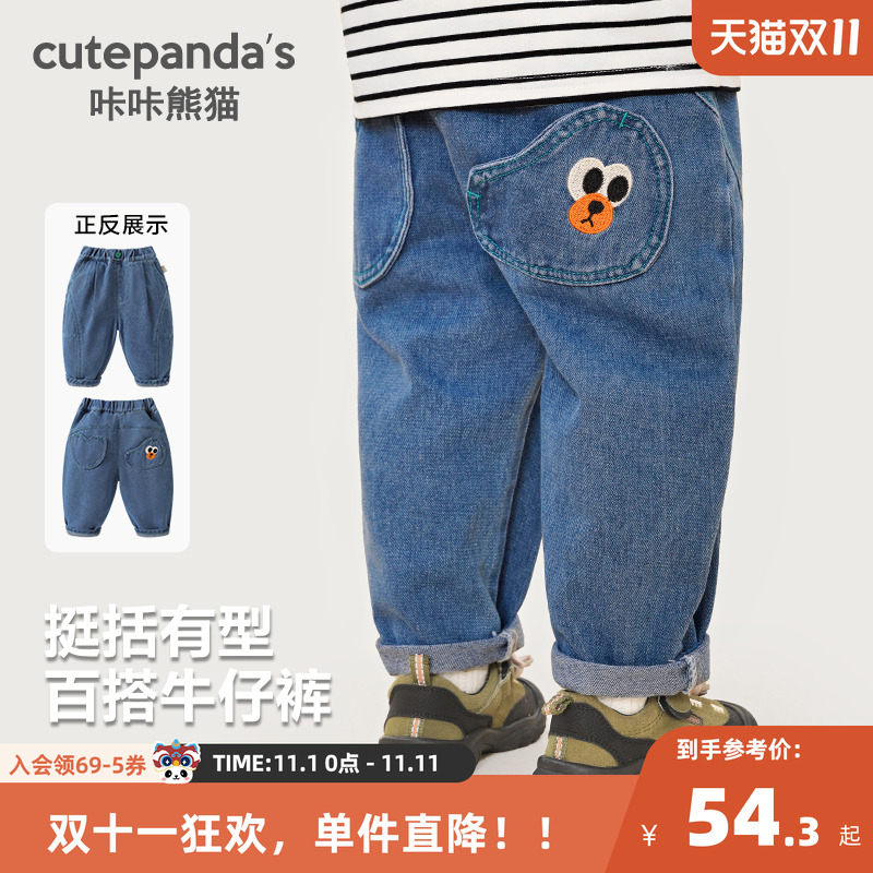 咔咔熊猫休闲牛仔长裤