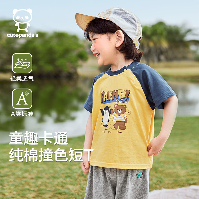 婴儿衣服休闲插肩短袖T恤图片