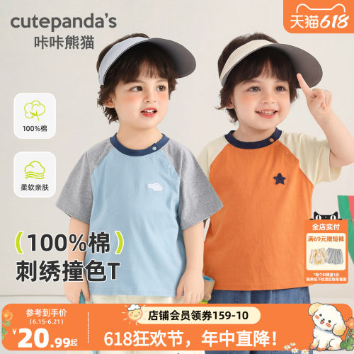 男童运动短袖T恤夏装儿童户外纯棉半袖上衣夏款宝宝休闲衣服童装