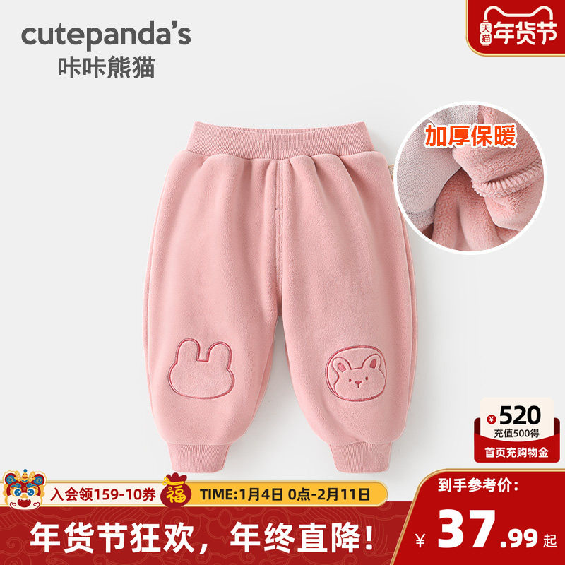 咔咔熊猫男童裤子冬装新款加绒婴儿运动长裤儿童女童保暖休闲裤,童装/婴儿装/亲子装,裤子,淘宝优惠券,粉丝福利购,淘宝优惠卷