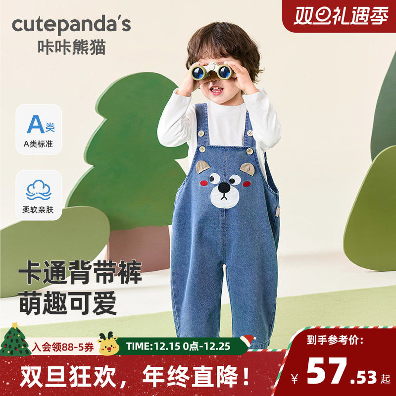 咔咔熊猫男童牛仔背带裤