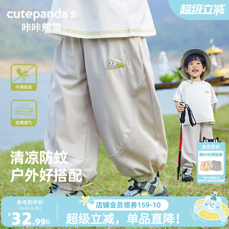 咔咔熊猫婴儿宝宝夏季运动防蚊裤