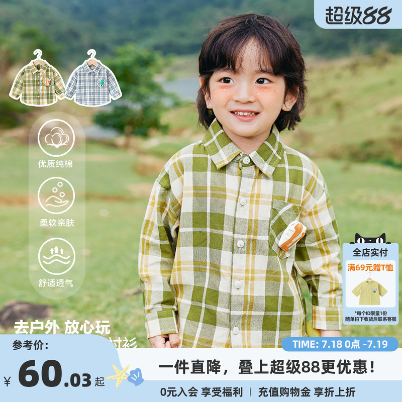 婴儿衣服长袖格子衬衫