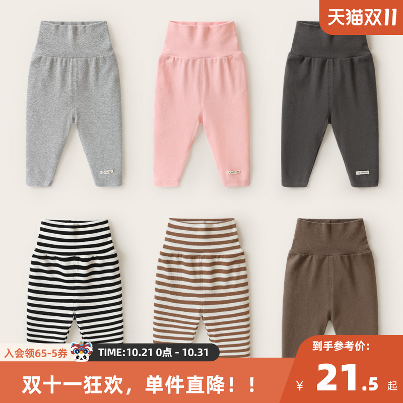 婴儿衣服高腰护肚长裤子