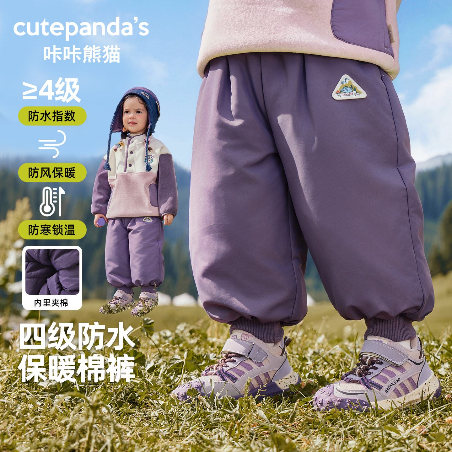 【四级防水】女宝户外加厚棉裤冬装女童夹棉束脚裤冬款女宝裤子潮