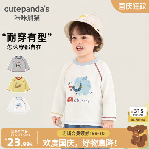 咔咔熊猫儿童长袖T恤秋款男女童休闲纯棉上衣秋装宝宝卡通衣服潮