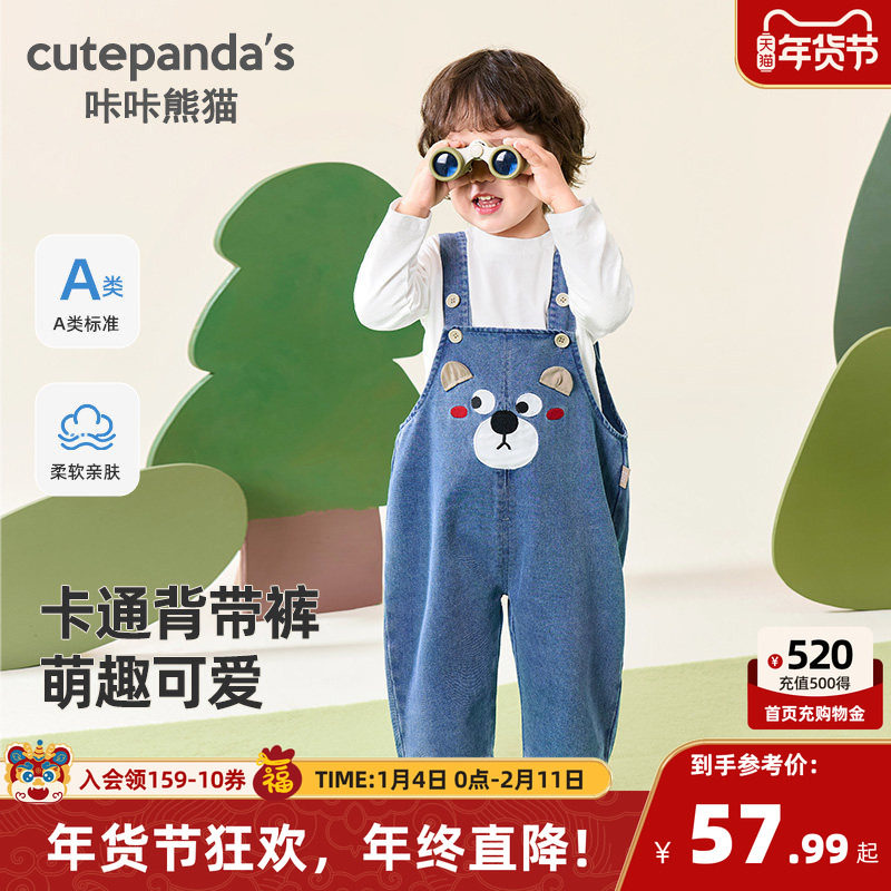 咔咔熊猫男童裤子春秋婴儿童卡通休闲牛仔背带裤春装女童长裤宝宝