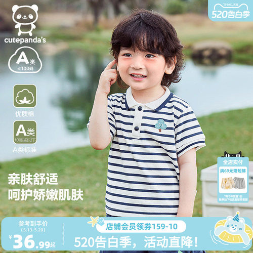 婴儿休闲短袖T恤polo衫