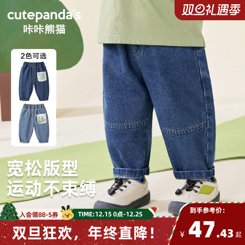 咔咔熊猫男童裤子春秋婴儿衣服韩版牛仔春装儿童女宝宝小童休闲裤