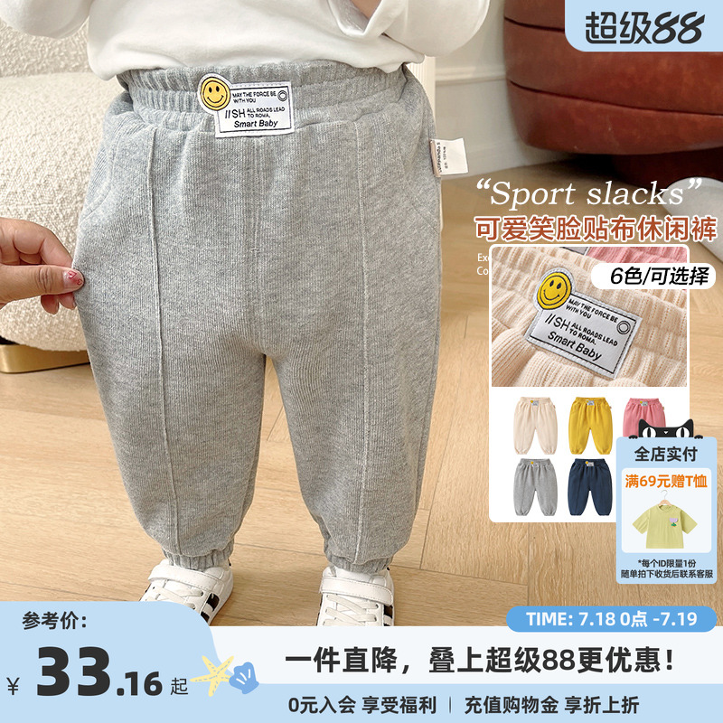婴儿针织休闲长裤子春装