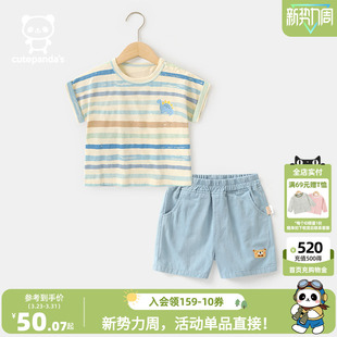 咔咔熊猫婴儿衣服男童男宝宝女宝宝儿童灰蓝背心套装 YZ113 夏薄款