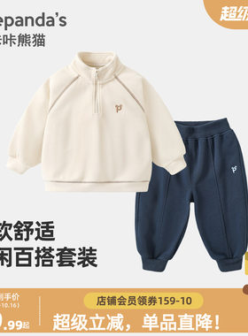 咔咔熊猫儿童简约休闲套装秋冬男女童时尚运动两件套秋款儿童衣服