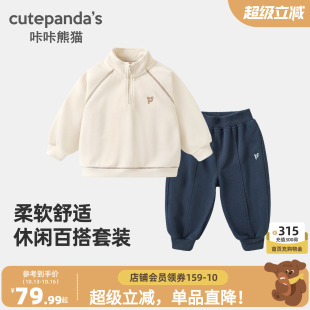 咔咔熊猫儿童简约休闲套装秋冬男女童时尚运动两件套秋款儿童衣服