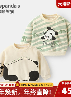 婴儿衣服休闲圆领卫衣春秋春秋男童女宝宝儿童小童上衣外穿Y8276