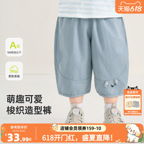 咔咔熊猫宝宝休闲夏日短裤儿童卡通七分裤夏款男童女童夏季中裤潮