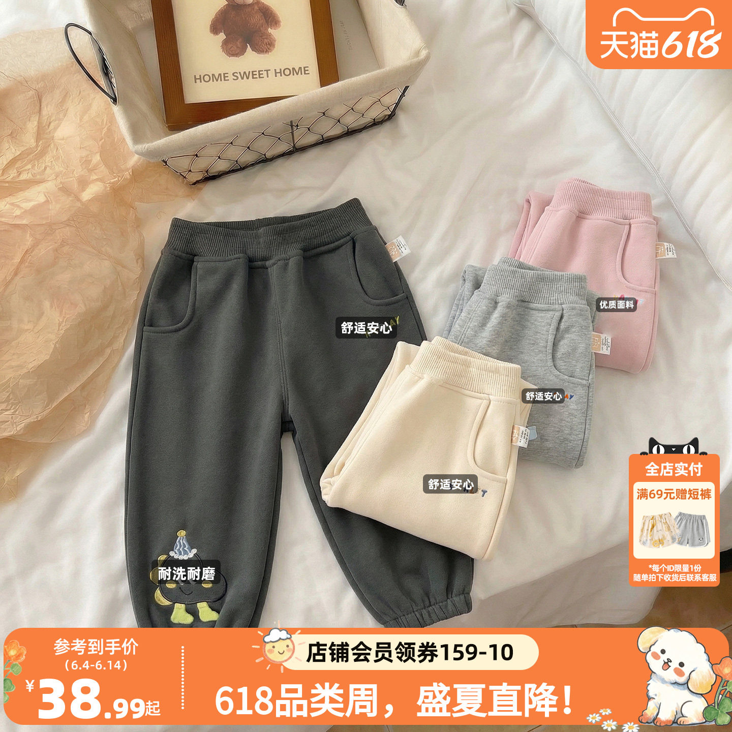 宝宝卡通春季束脚裤儿童校园运动慢跑卫裤春款童装男童女童裤子潮