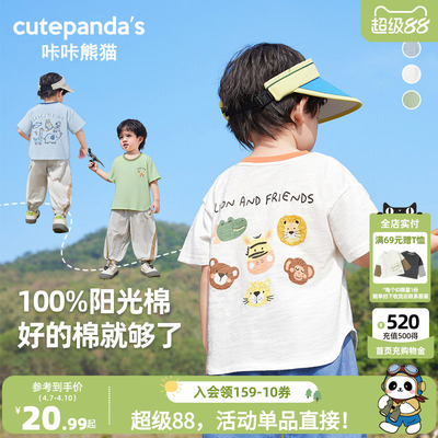 咔咔熊猫圆领纯棉短袖T恤
