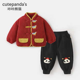 咔咔熊猫男童拜年服套装冬款儿童过年两件套宝宝周岁衣服女童年装