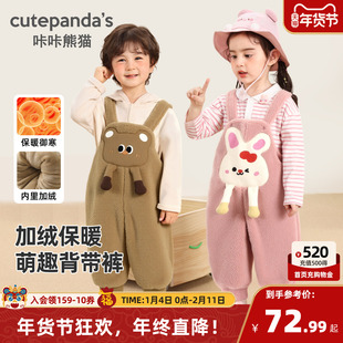 咔咔熊猫宝宝毛绒卡通背带裤冬装儿童加绒长裤冬季男童女童裤子潮