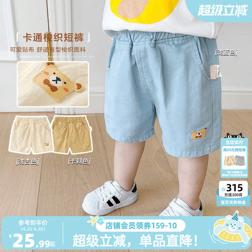 婴儿衣服休闲短裤夏装男童宝宝