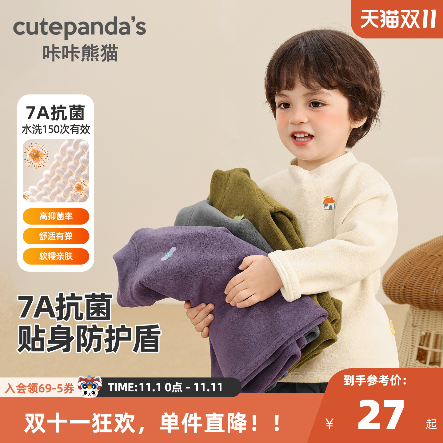 婴儿衣服羊毛拉架打底衫