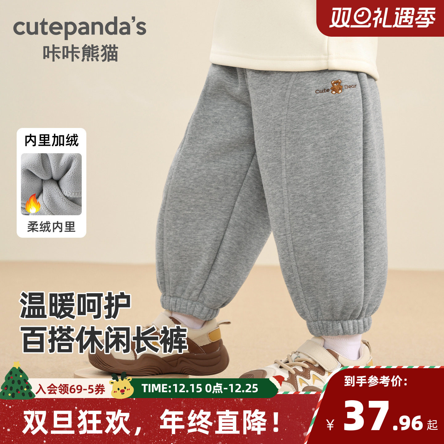 咔咔熊猫婴儿宝宝春秋休闲牛仔裤