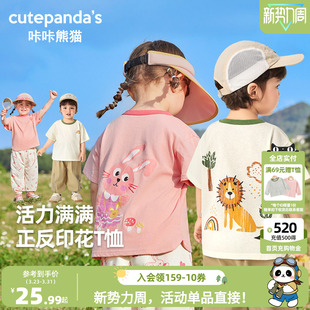 新款 夏季 婴儿男童衣服轻薄上衣 纯棉t恤宝宝童装 咔咔熊猫女童短袖