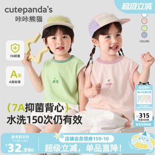 婴儿衣服休闲印花背心无袖夏装男童儿童女童宝宝上衣夏季Y10030