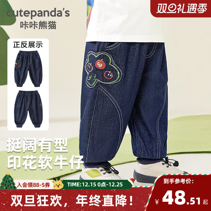 咔咔熊猫婴儿春秋休闲贴布牛仔裤