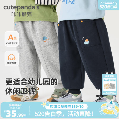 咔咔熊猫宝宝裤子春款