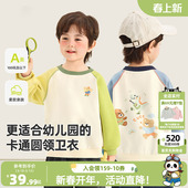 咔咔熊猫儿童圆领卫衣春装 上衣 婴儿印花衣服男童女童春秋宝宝春季