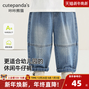 春装 男童女童裤 儿童时尚 春款 子潮 长裤 咔咔熊猫宝宝休闲简约牛仔裤