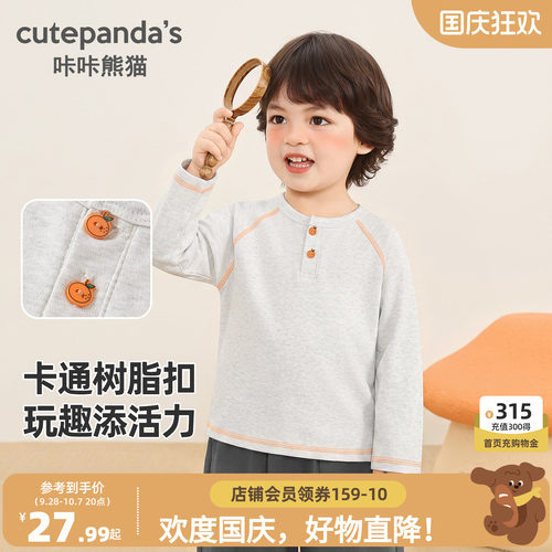 咔咔熊猫宝宝卡通半开襟亨利衫秋款男女童简约长袖T恤儿童秋装潮
